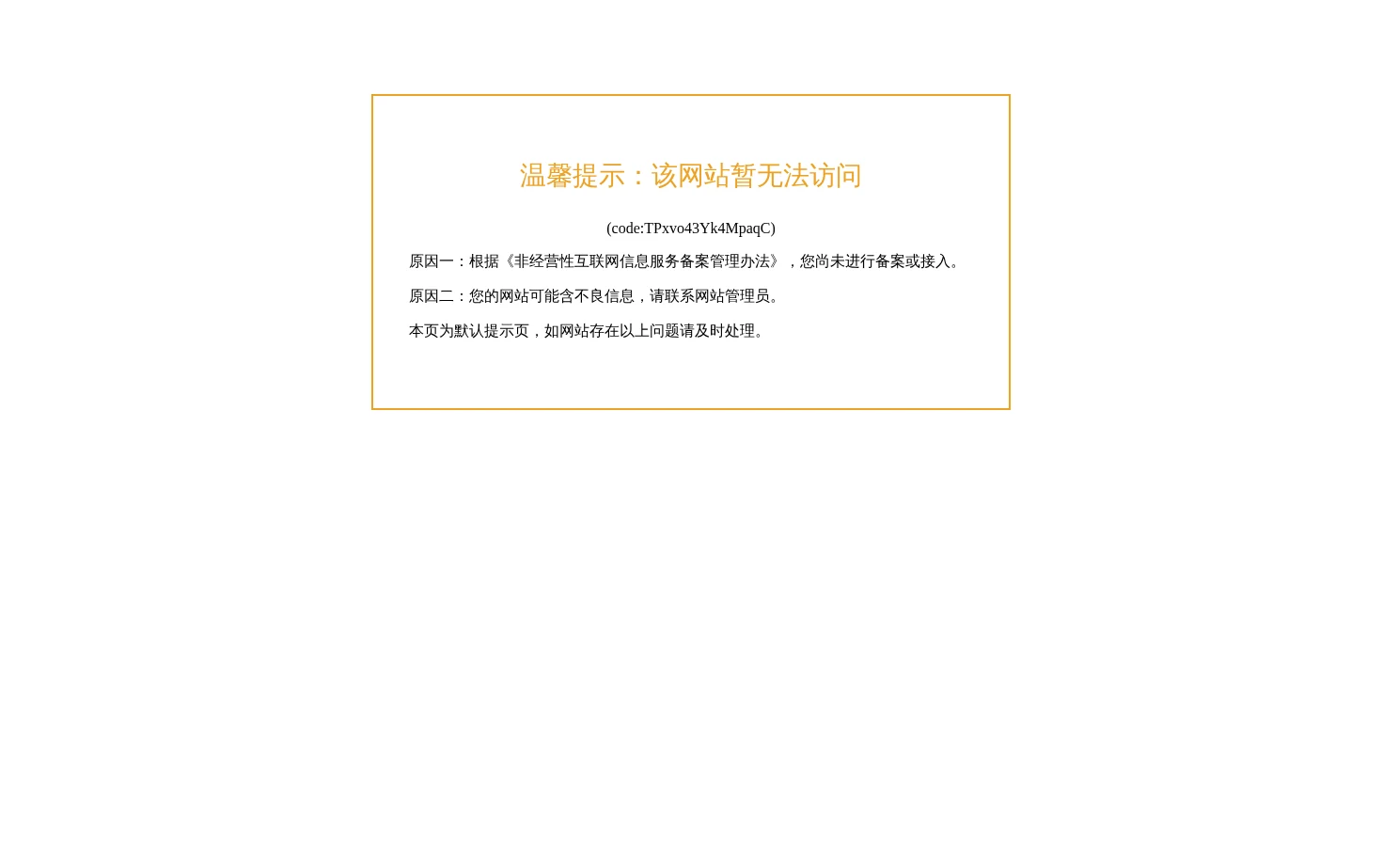 咪哩咪哩 页面快照